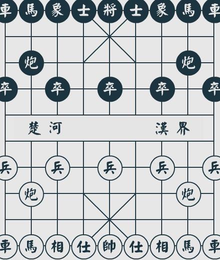 免费安装中国象棋