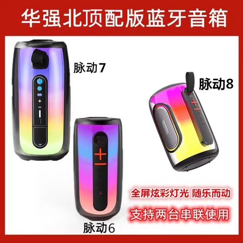 夜灯音响怎么使用