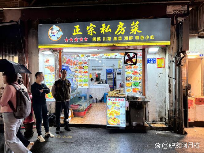 离我最近的餐馆