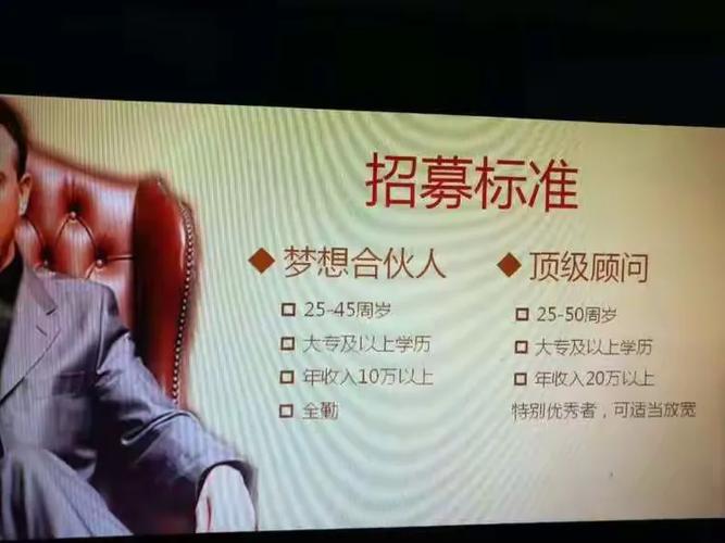 院人全员学历介绍游戏截图
