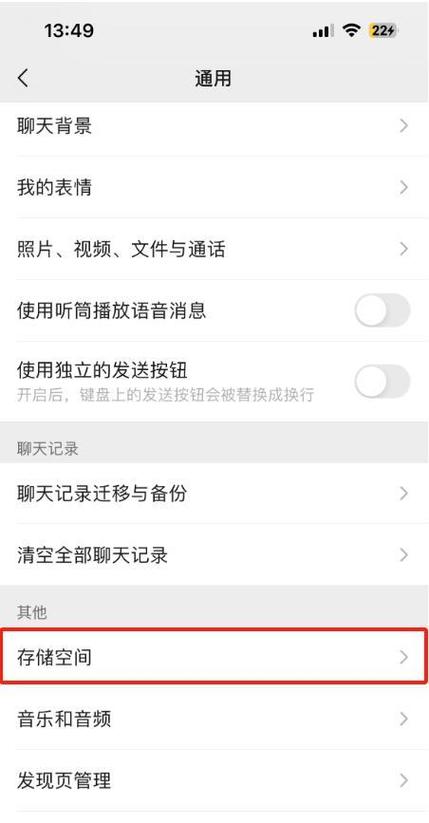 微信图片过期怎么恢复原图图标