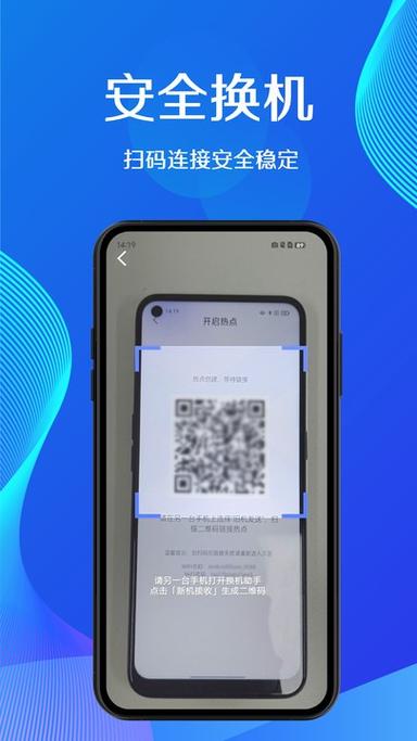运营商二维码怎么获取