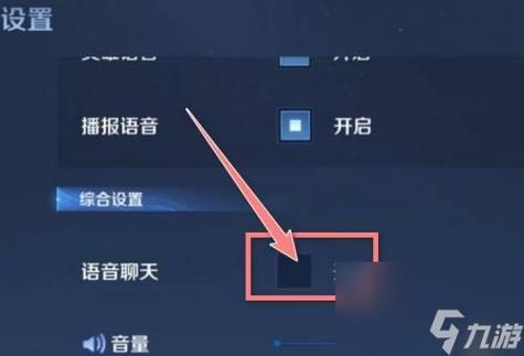 王者荣耀好友消息1看不了游戏截图