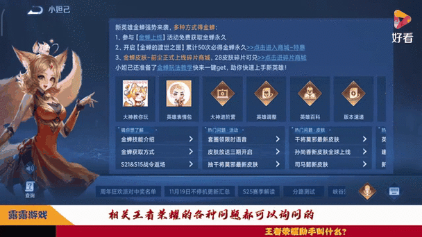 打王者突然卡顿一下