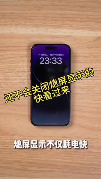 息屏挂机app