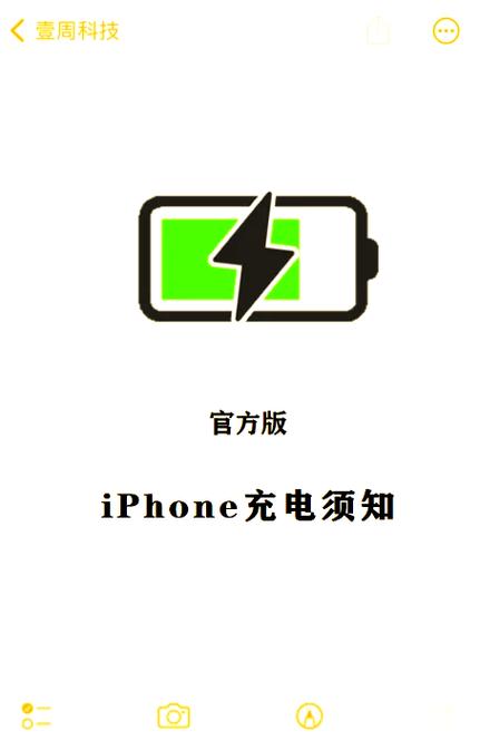 新手机第一次充电是用完了再充吗