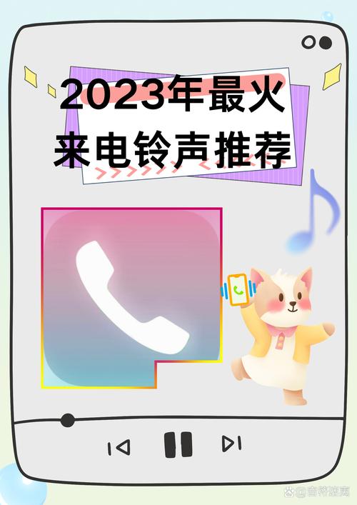 苹果11拿起来了铃声就变小了游戏截图