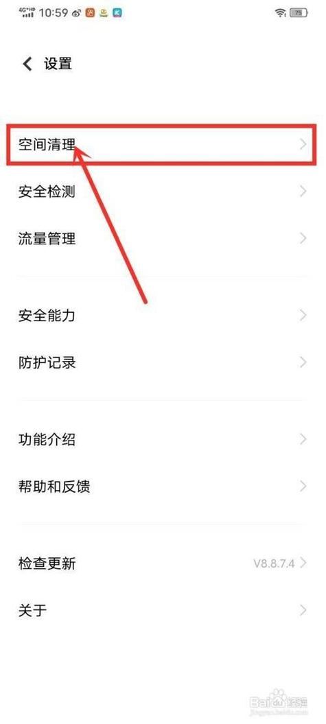 vivo手机拍照后自动优化怎么取消图标