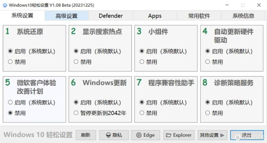 低音炮喇叭内置好还是外置好