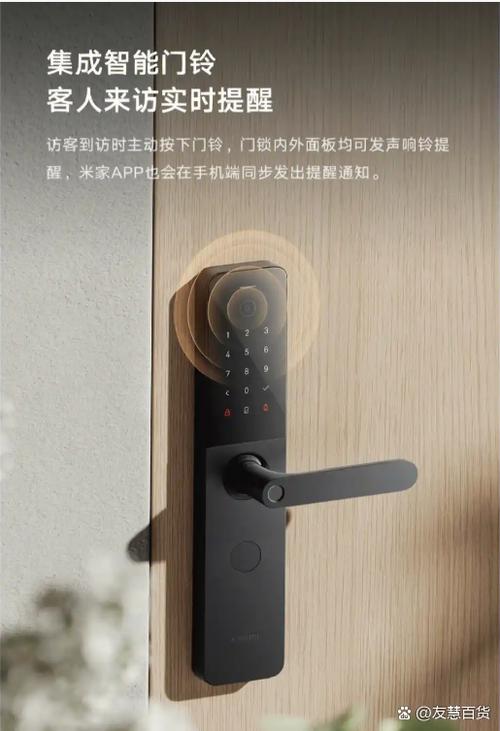 小米智能门锁安装步骤