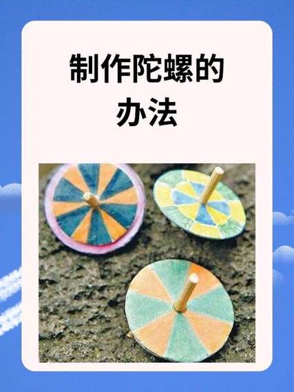陀螺世界33卡级教程