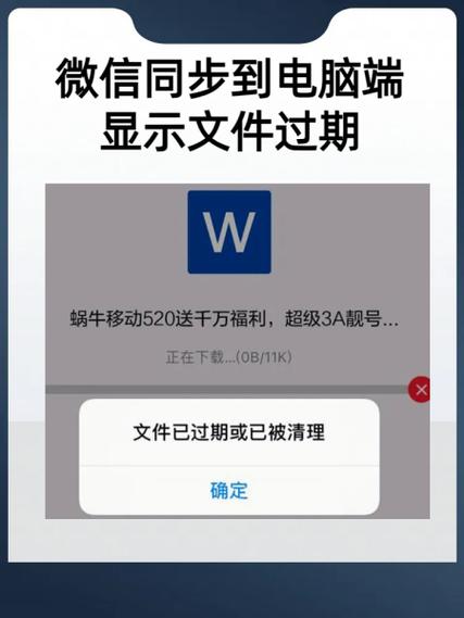 手机拿去维修微信没退怎么办