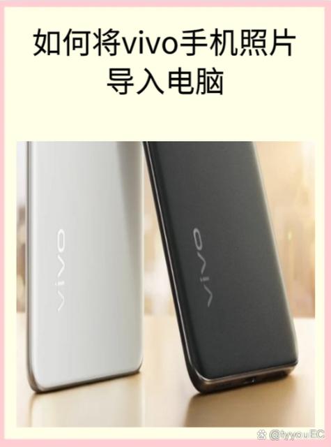 vivo手机如何在图片上画线游戏截图