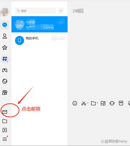 qq邮箱附件无法转存到中转站图标