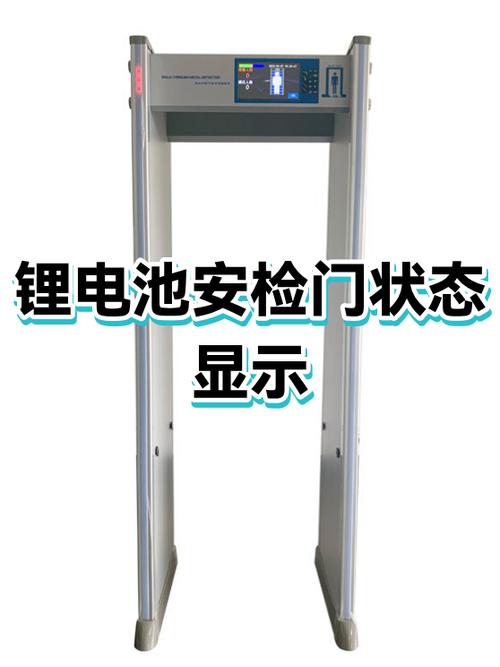 富士康安检门如果响了就不让进或者