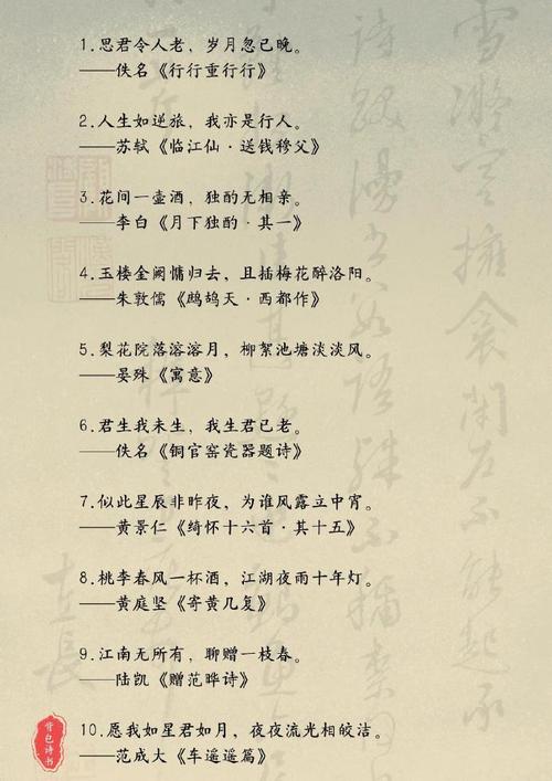 有古风韵味的个性签名