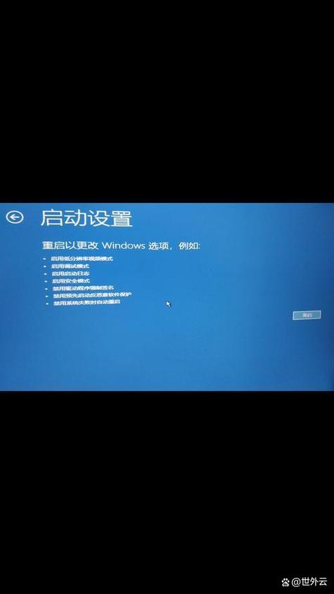 电脑进不了桌面怎么解决