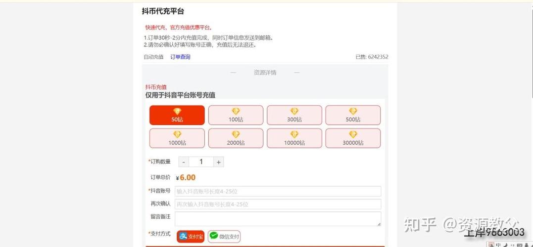 苹果代充为什么便宜