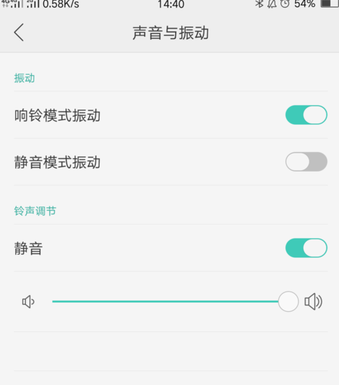 oppo手机如何静音或震动图标