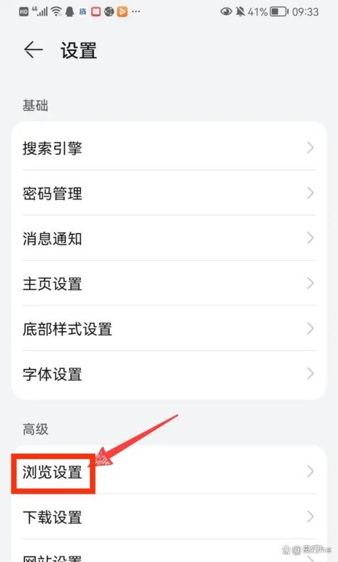 华为电脑如何切换电脑模式