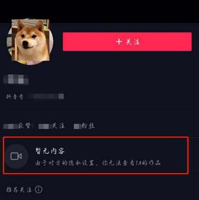 抖音主页的位置是实时的吗