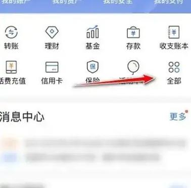 建行手机银行优盾激活