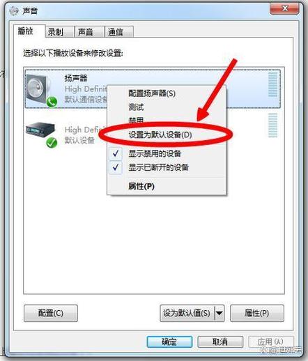 控制面板没有高清晰音频