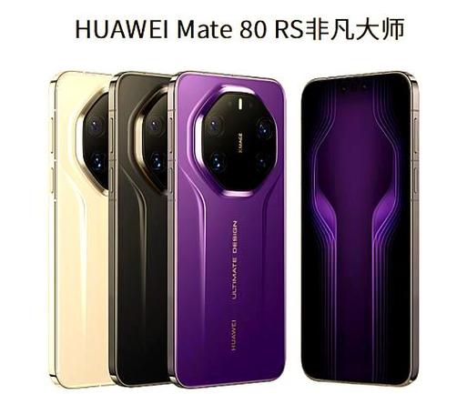 华为色彩模式哪个好
