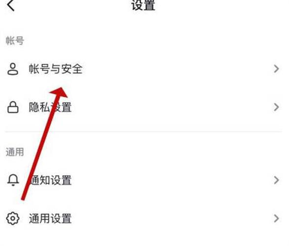 抖音怎样设置密码锁屏图标