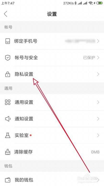 快手购物评论怎么删除游戏截图