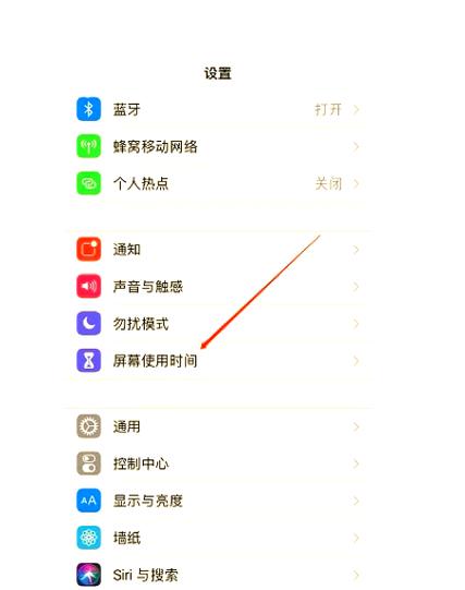 iphone备忘录加密码怎么设置游戏截图