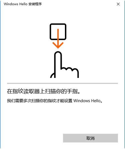 怎么添加指纹