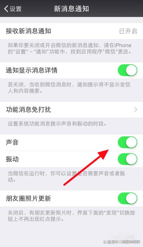 小米手机有声音找不到来源