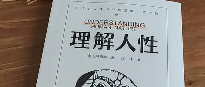 男人敢骂你说明什么心理截图