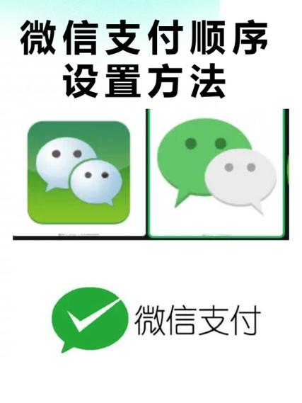 抖音怎么设置支付顺序图标