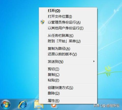 关闭开机自动弹出文件资源管理器的步骤游戏截图