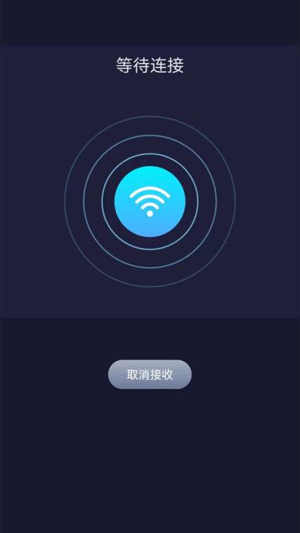 同步软件免费版