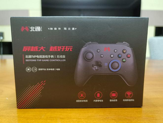 北通h1手柄说明书缩略图
