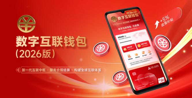 中国三大币网