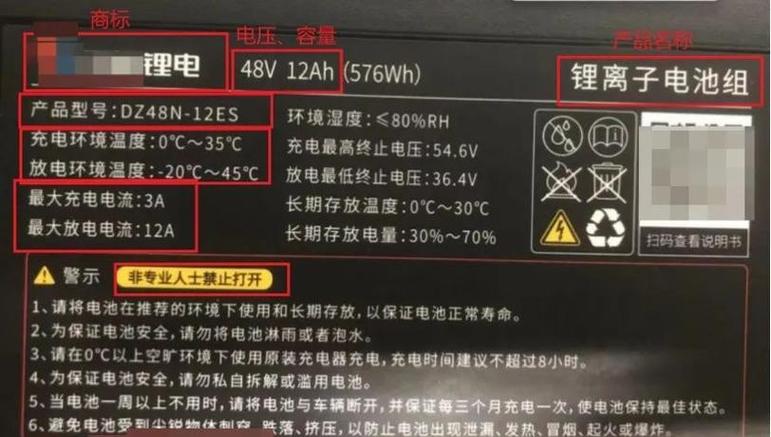 vivo手机电池图标的含义