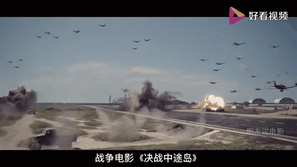 世界 war 2 游戏背景