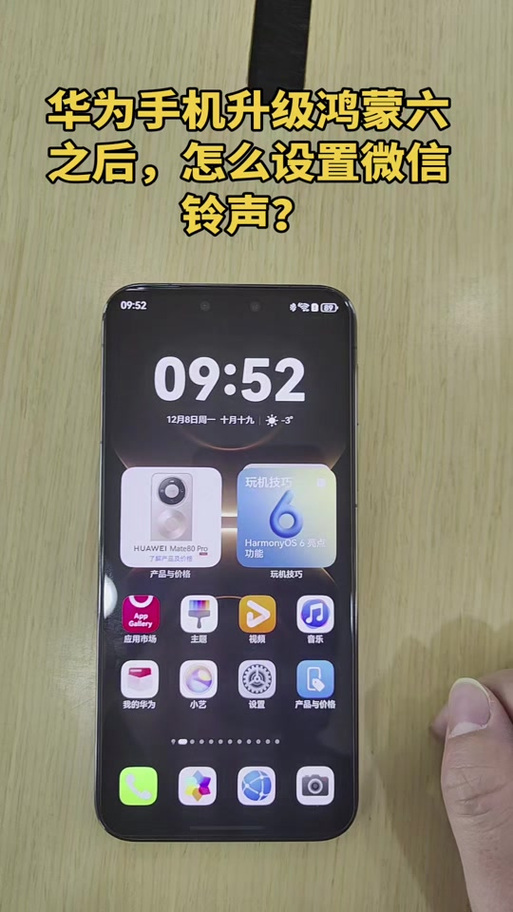 vivo手机铃声改了却还是默认游戏截图