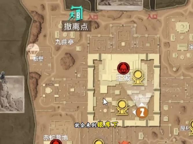 控制钉子任务攻略洞穴小道图标