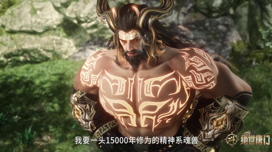 玄老突破九十九级