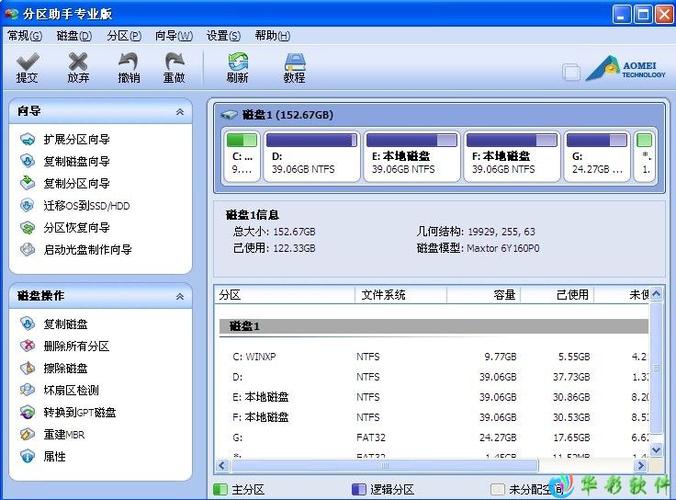 开机检测硬盘怎么关闭