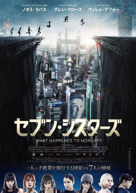 猎杀星期一百度云