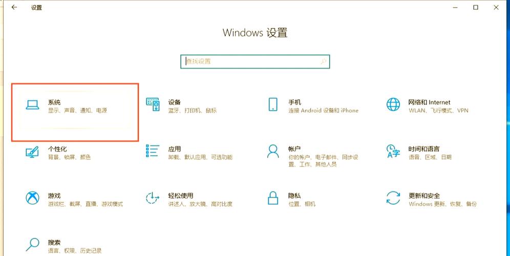 电邮2013版怎么设置护眼模式游戏截图