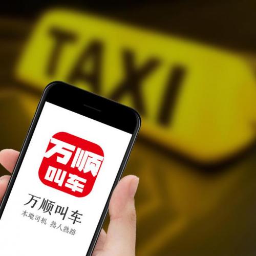 万顺叫车是哪里的公司