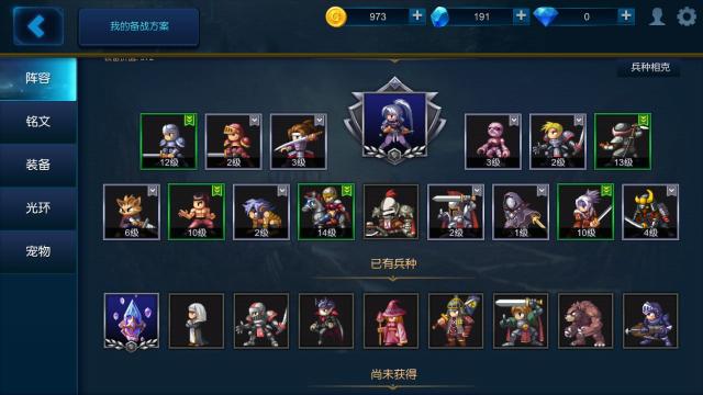米拉奇战记单机旧版游戏截图