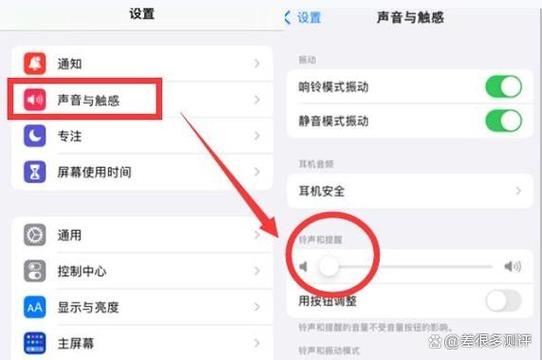 如何把相机声音关了